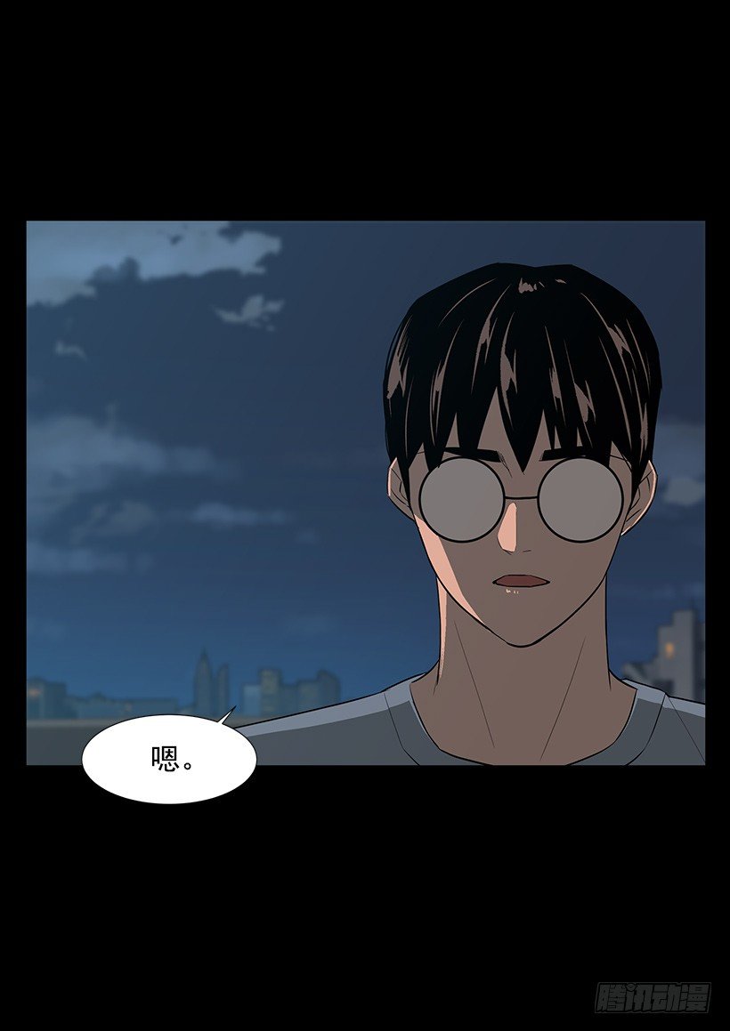 约会(1/2)-第33话