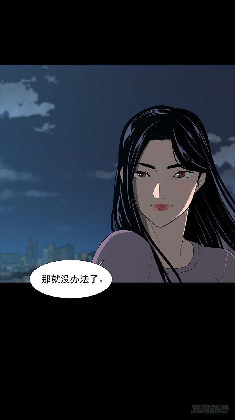 约会(1/2)-第33话