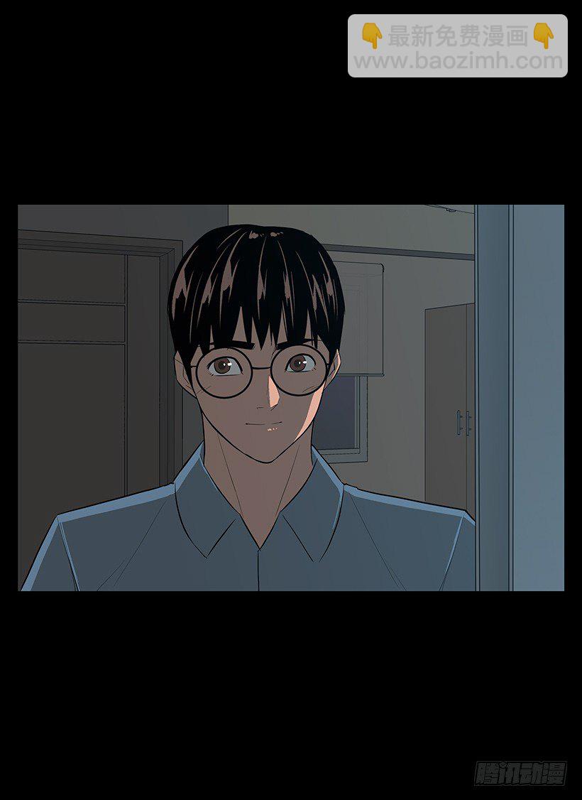 约会(1/2)-第33话