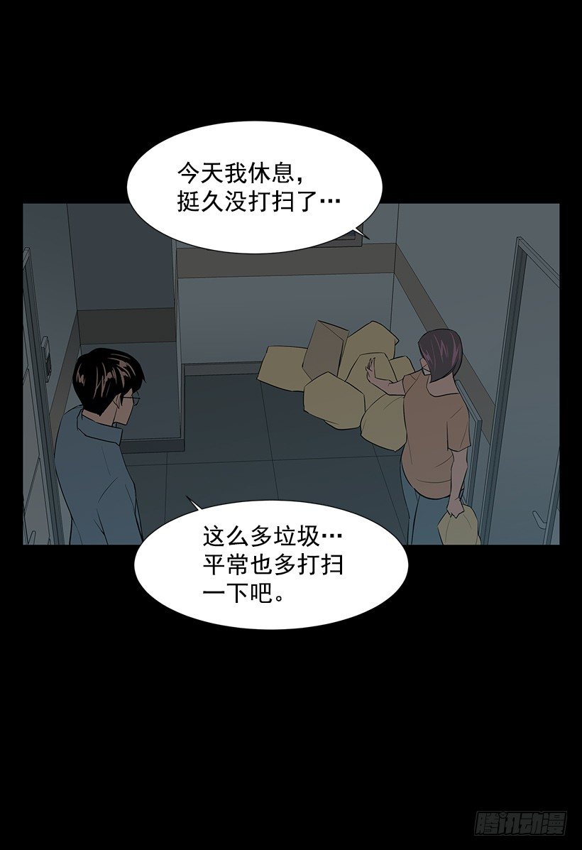 约会(1/2)-第33话