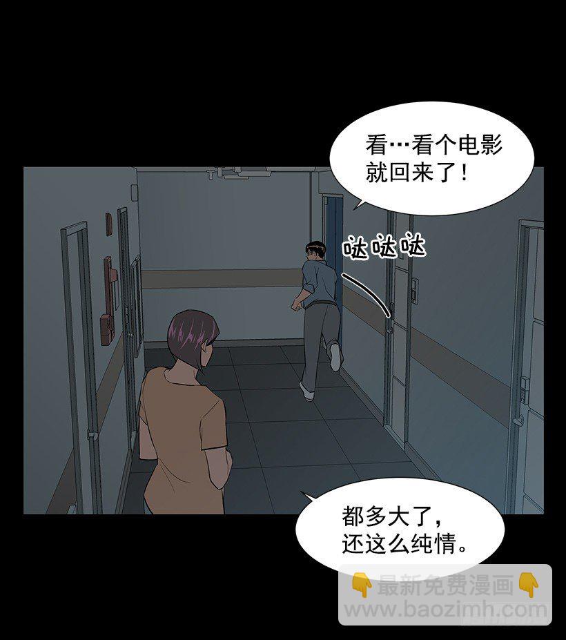 约会(1/2)-第33话