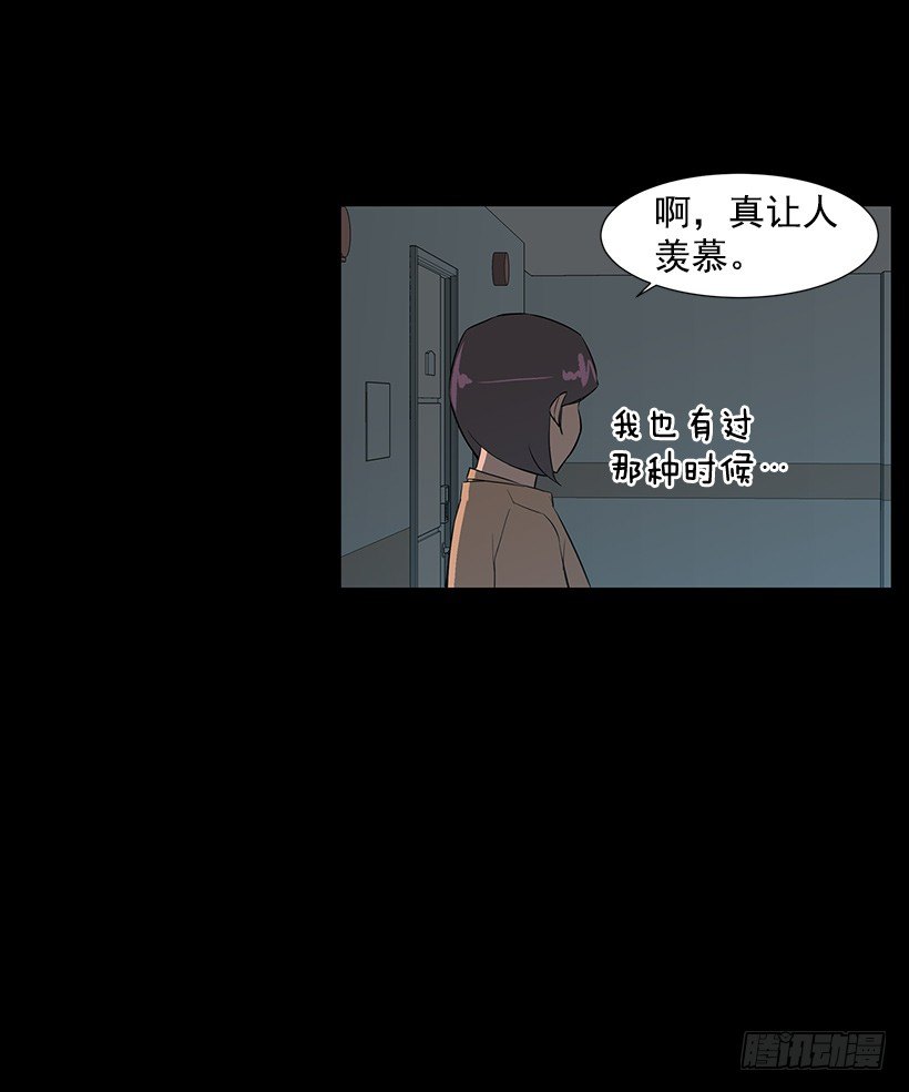 约会(1/2)-第33话