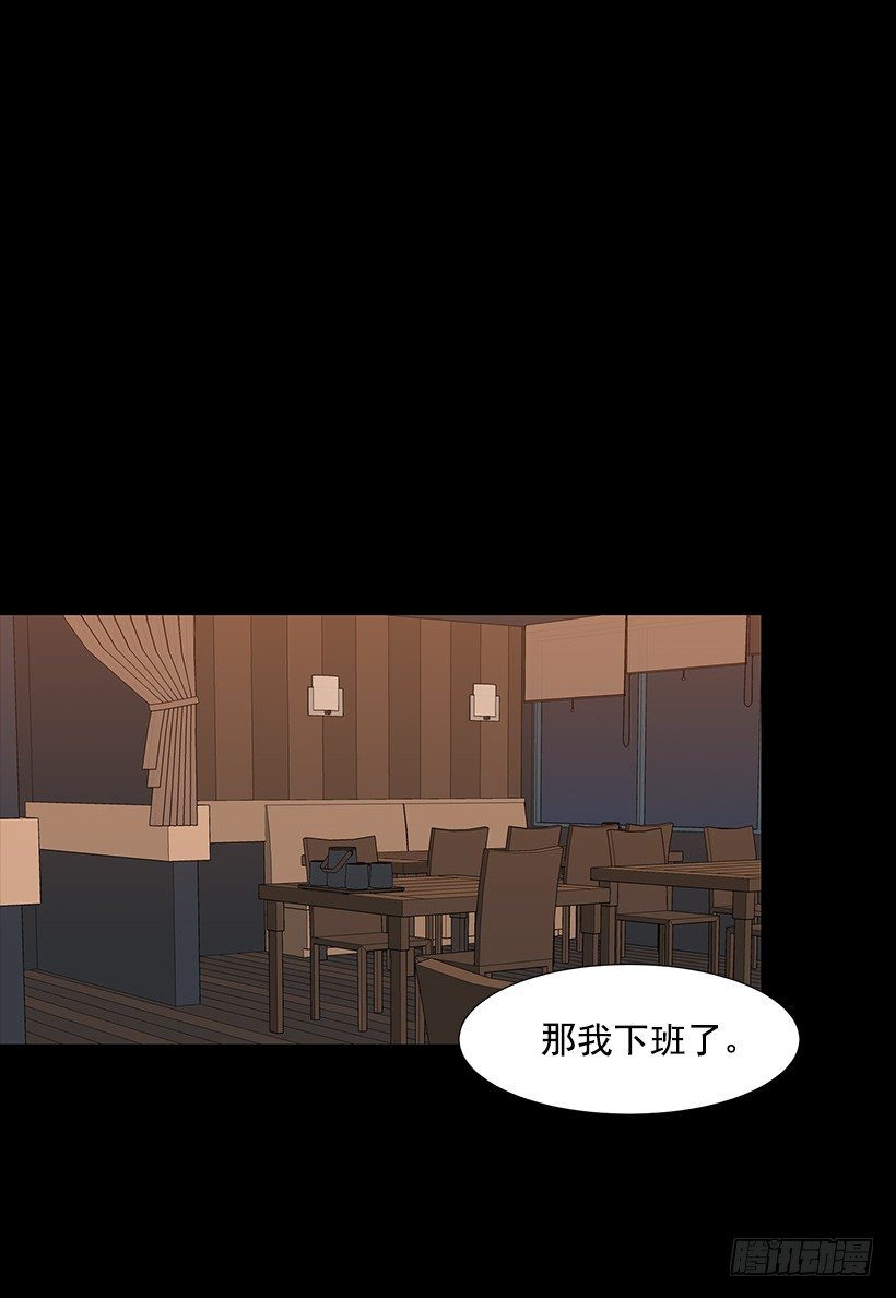 约会(1/2)-第33话