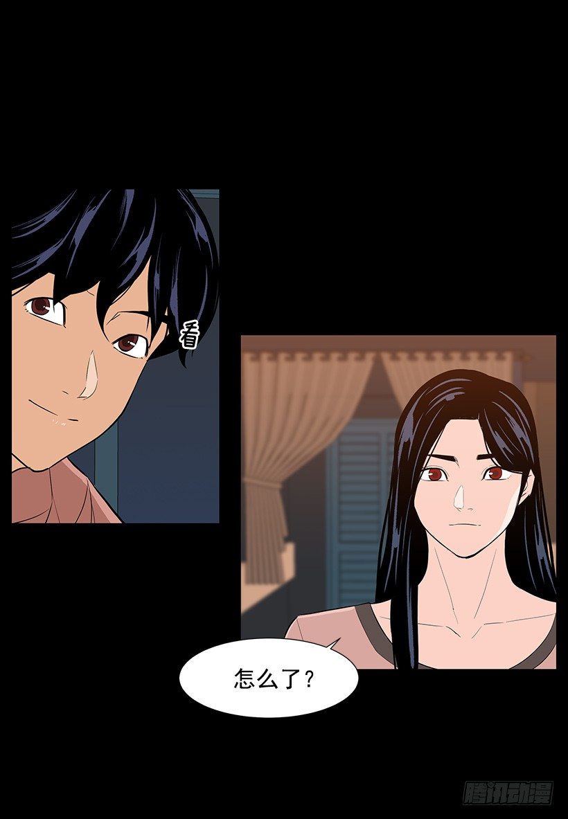 约会(1/2)-第33话