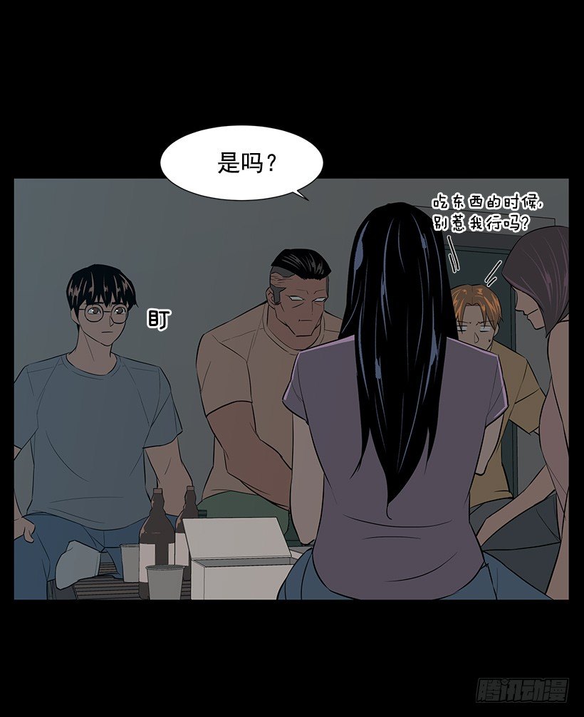 约会(1/2)-第33话