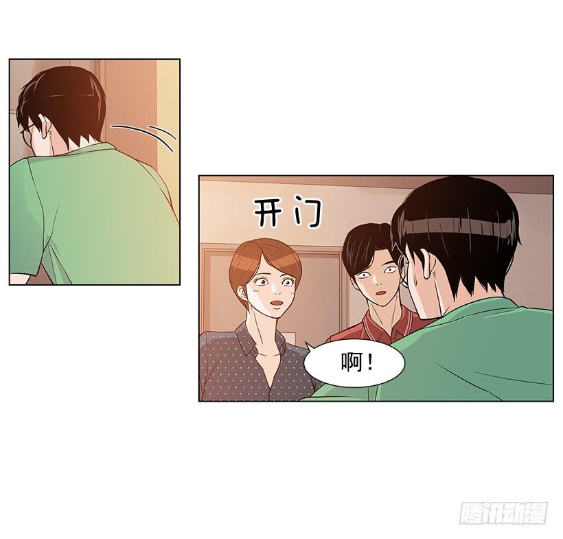 满目疮痍-第5话