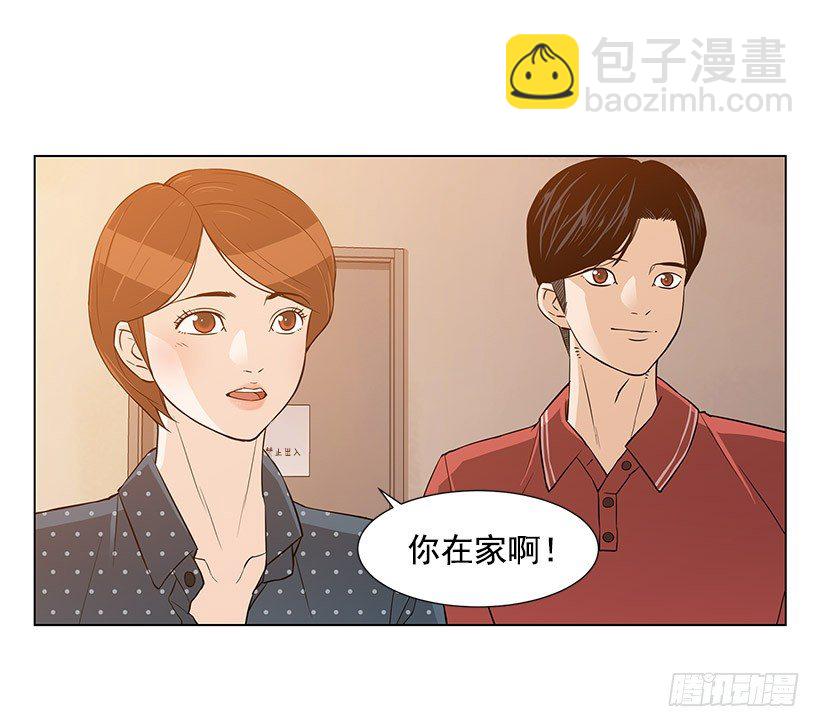 满目疮痍-第5话