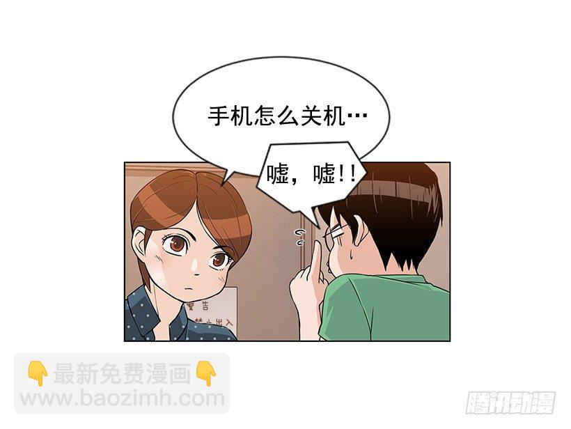 满目疮痍-第5话