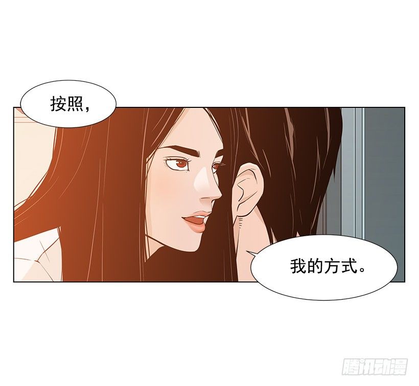 满目疮痍-第5话