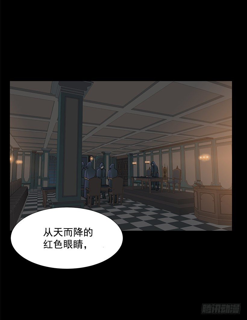 满目疮痍-第5话