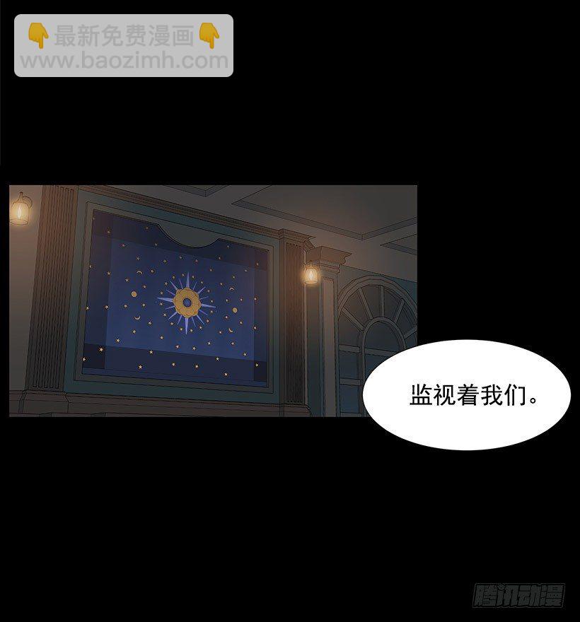 满目疮痍-第5话