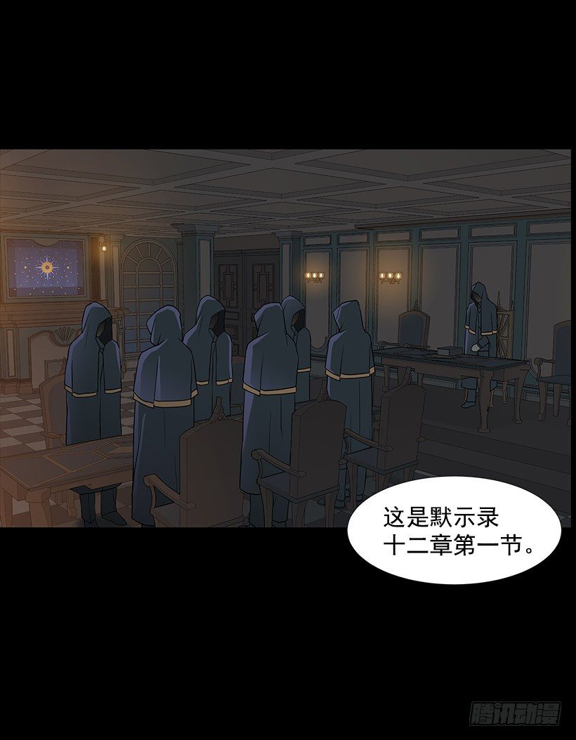 满目疮痍-第5话