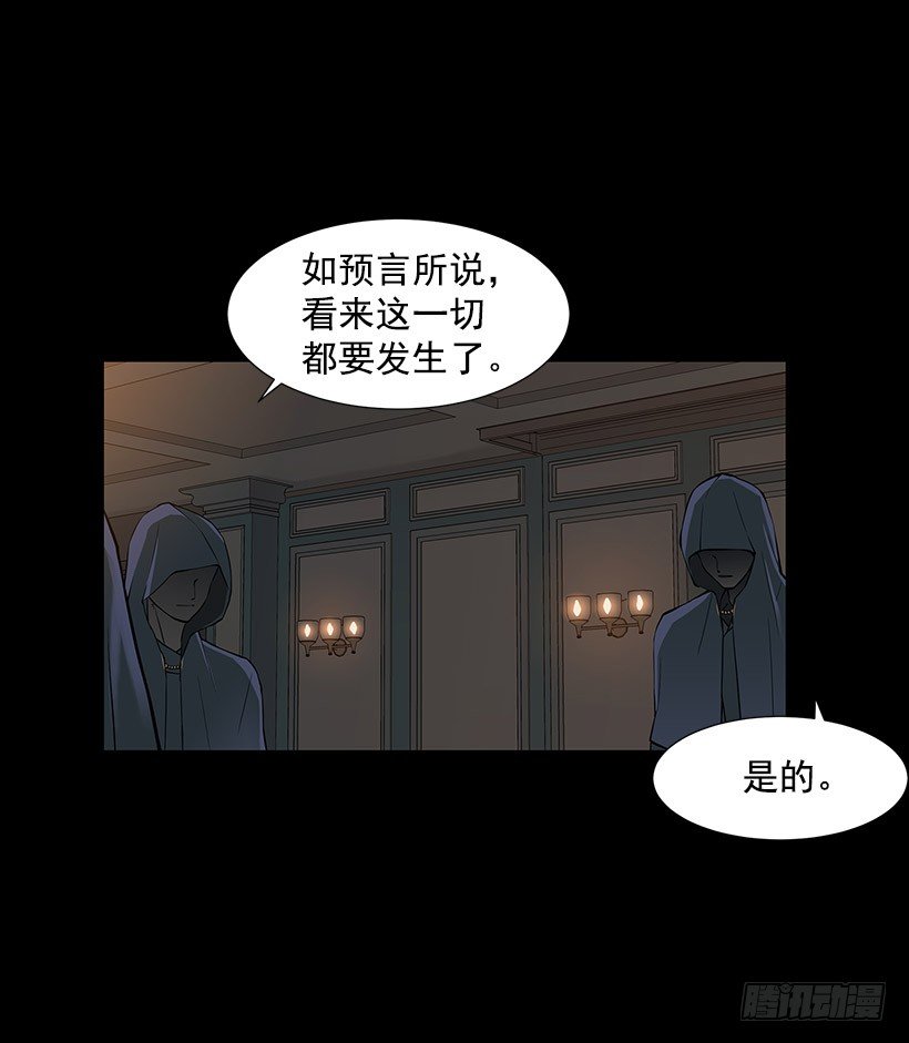 满目疮痍-第5话