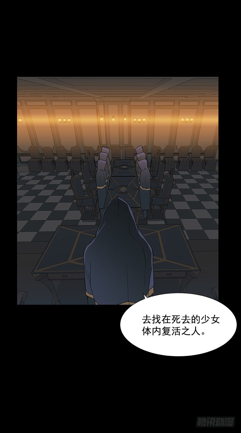 满目疮痍-第5话