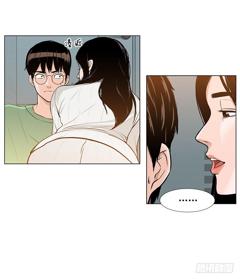 满目疮痍-第5话