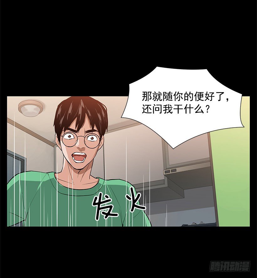 缔结契约-第7话