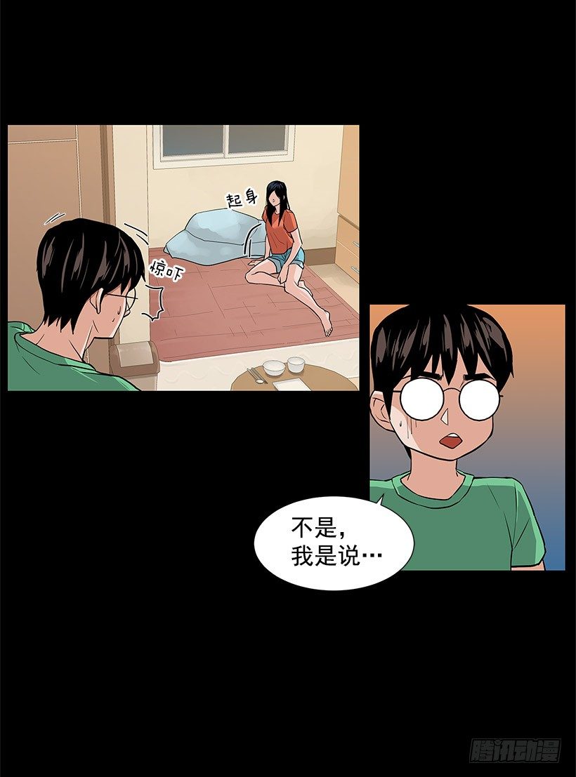 缔结契约-第7话