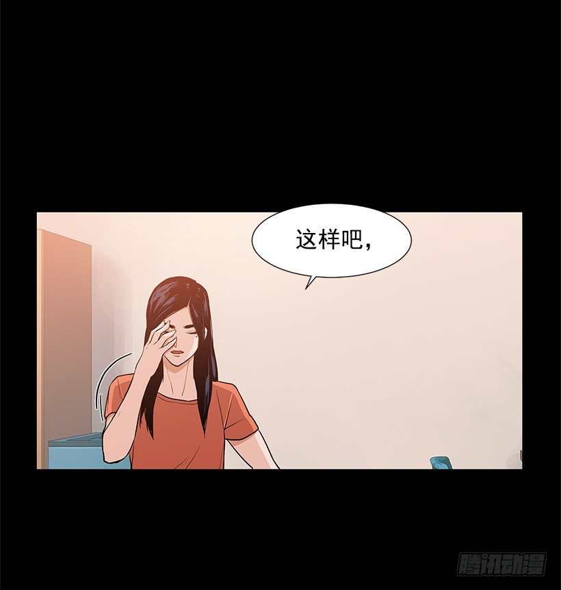 缔结契约-第7话