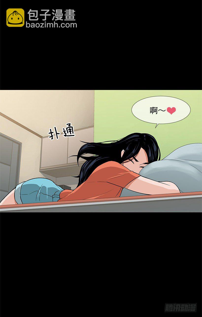 缔结契约-第7话