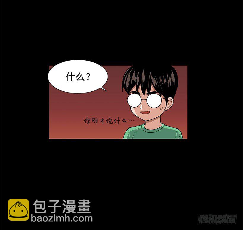 缔结契约-第7话