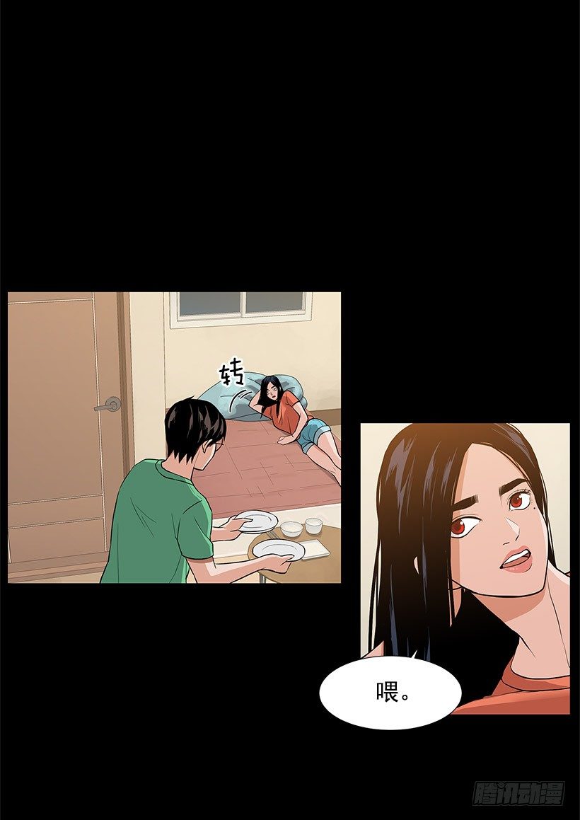 缔结契约-第7话