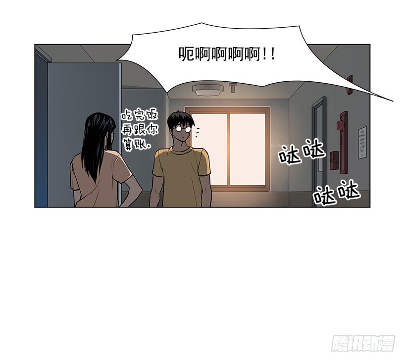 缔结契约-第7话