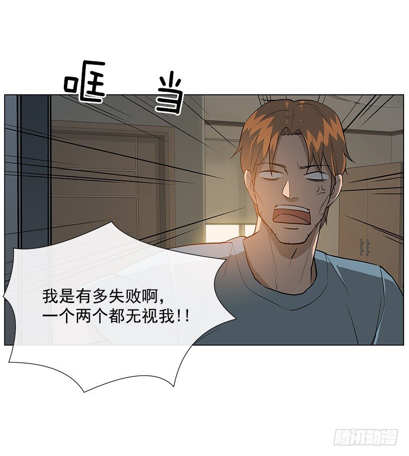 缔结契约-第7话