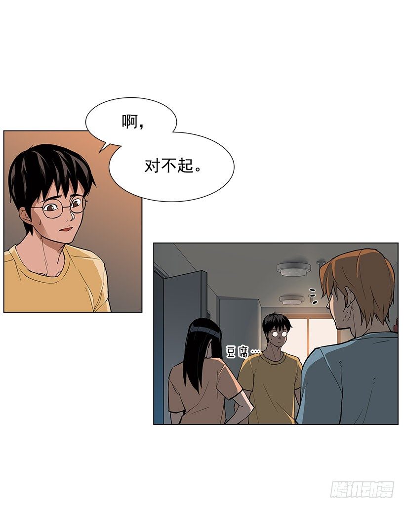 缔结契约-第7话