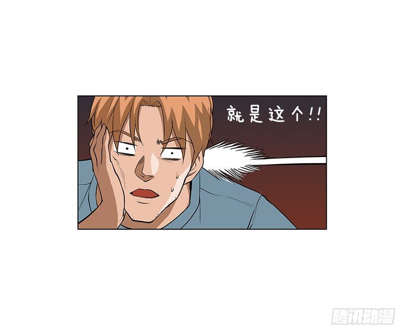 缔结契约-第7话