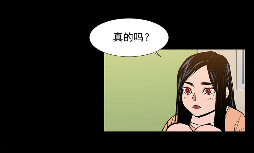 武装袭击？-第9话