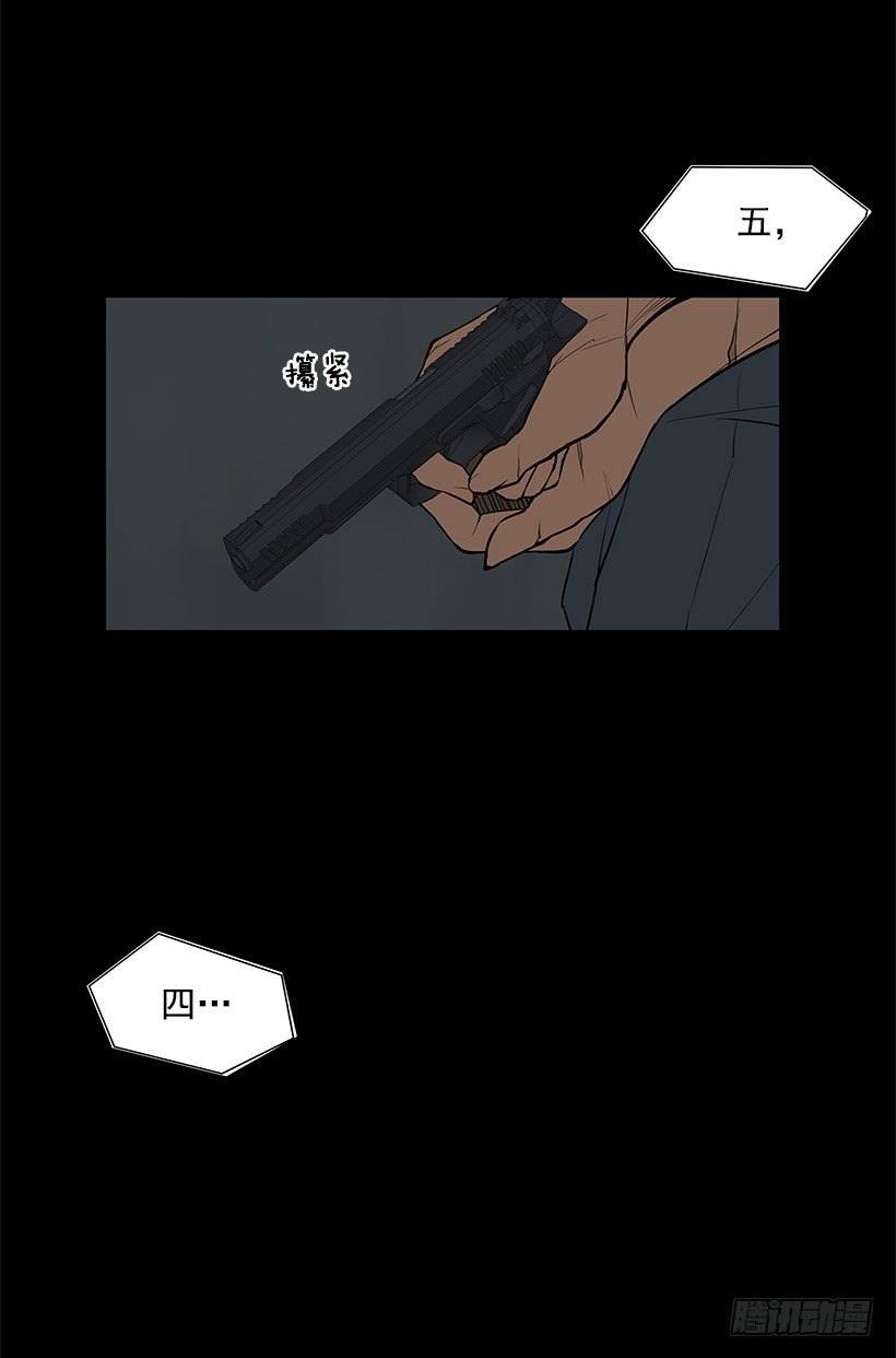 武装袭击？-第9话