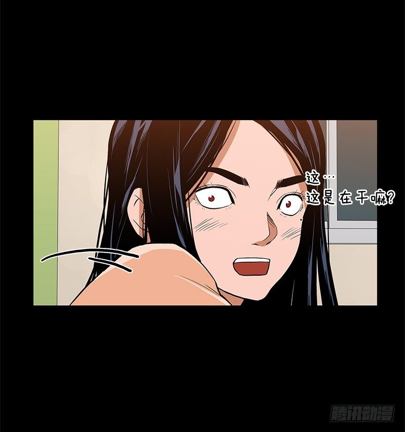 武装袭击？-第9话