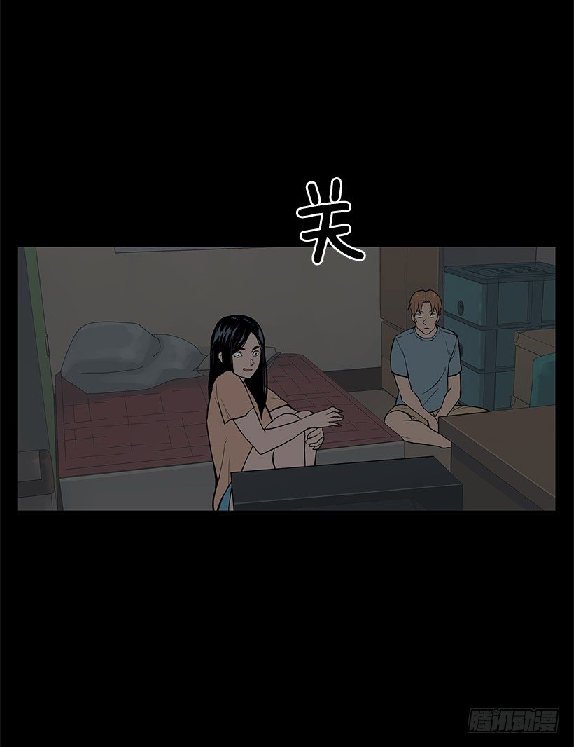 武装袭击？-第9话