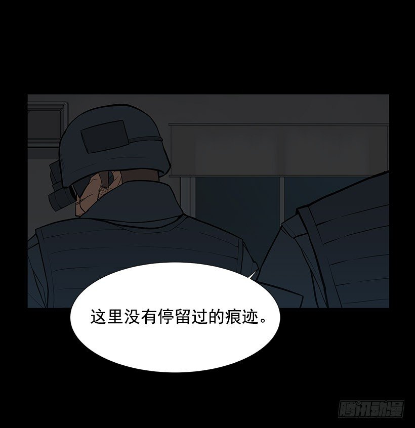 武装袭击？-第9话