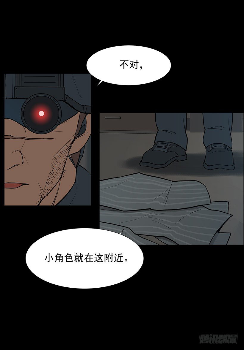 武装袭击？-第9话