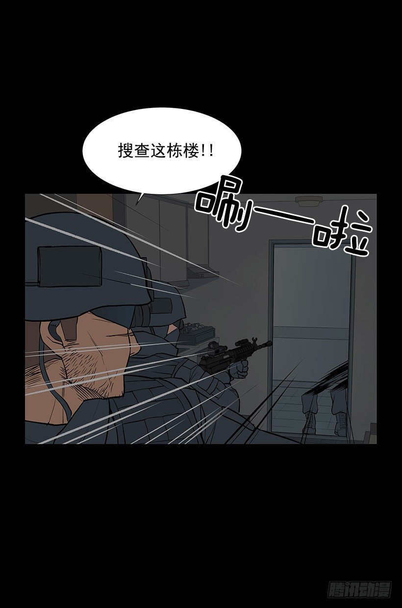 武装袭击？-第9话