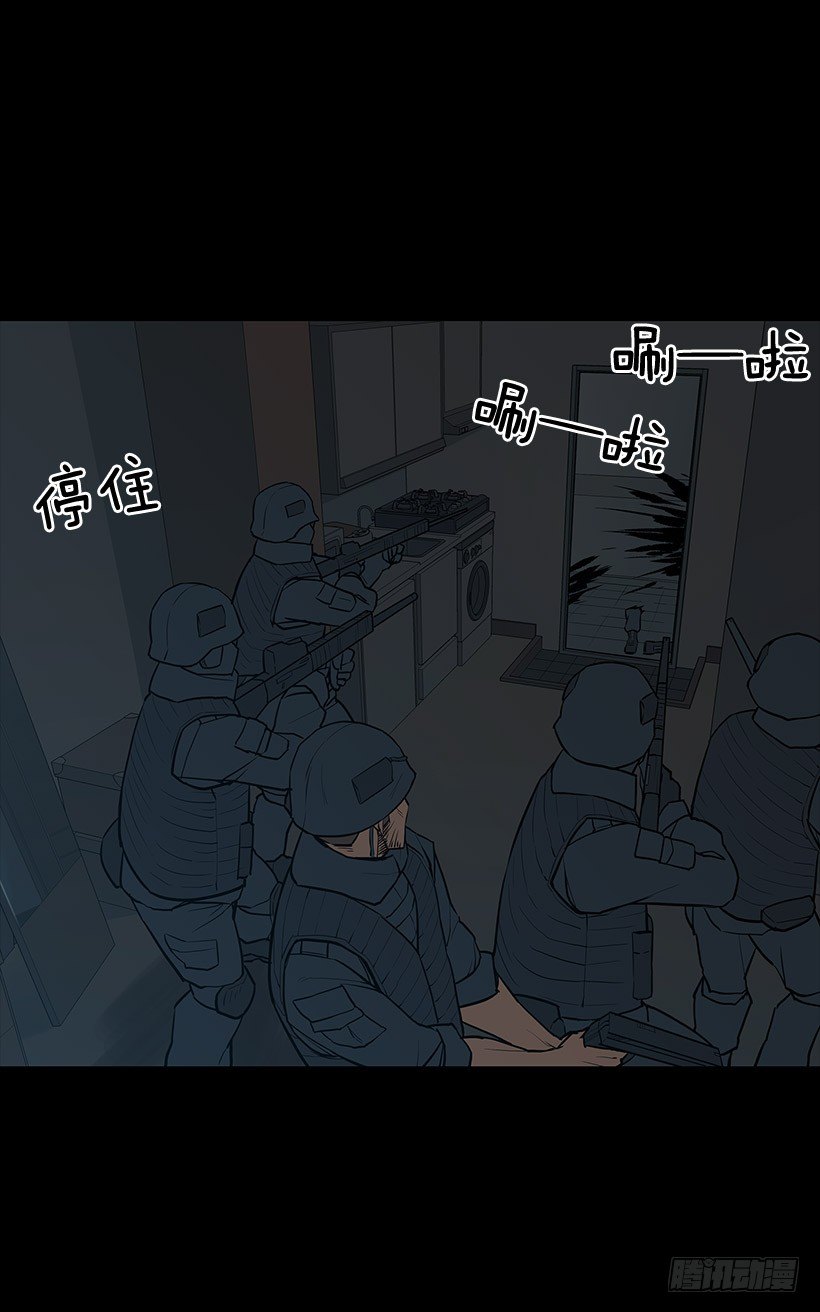 武装袭击？-第9话