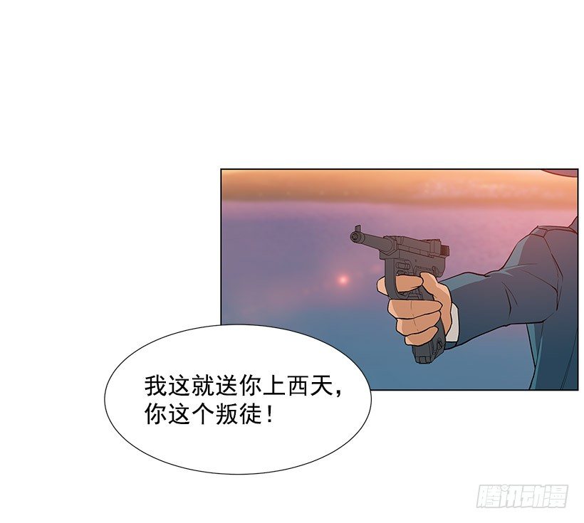 武装袭击？-第9话