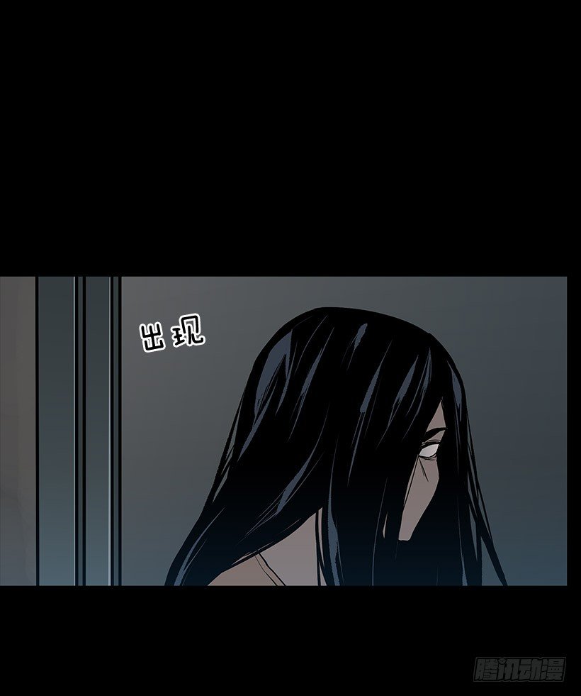 武装袭击？-第9话