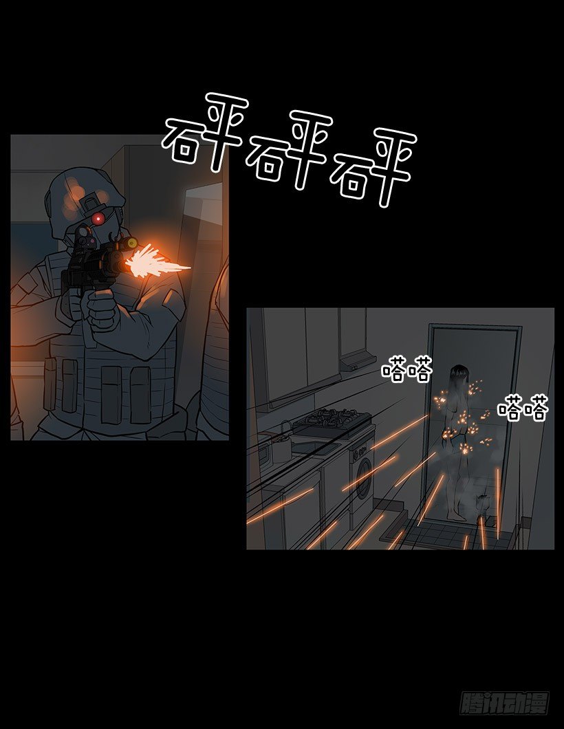 武装袭击？-第9话