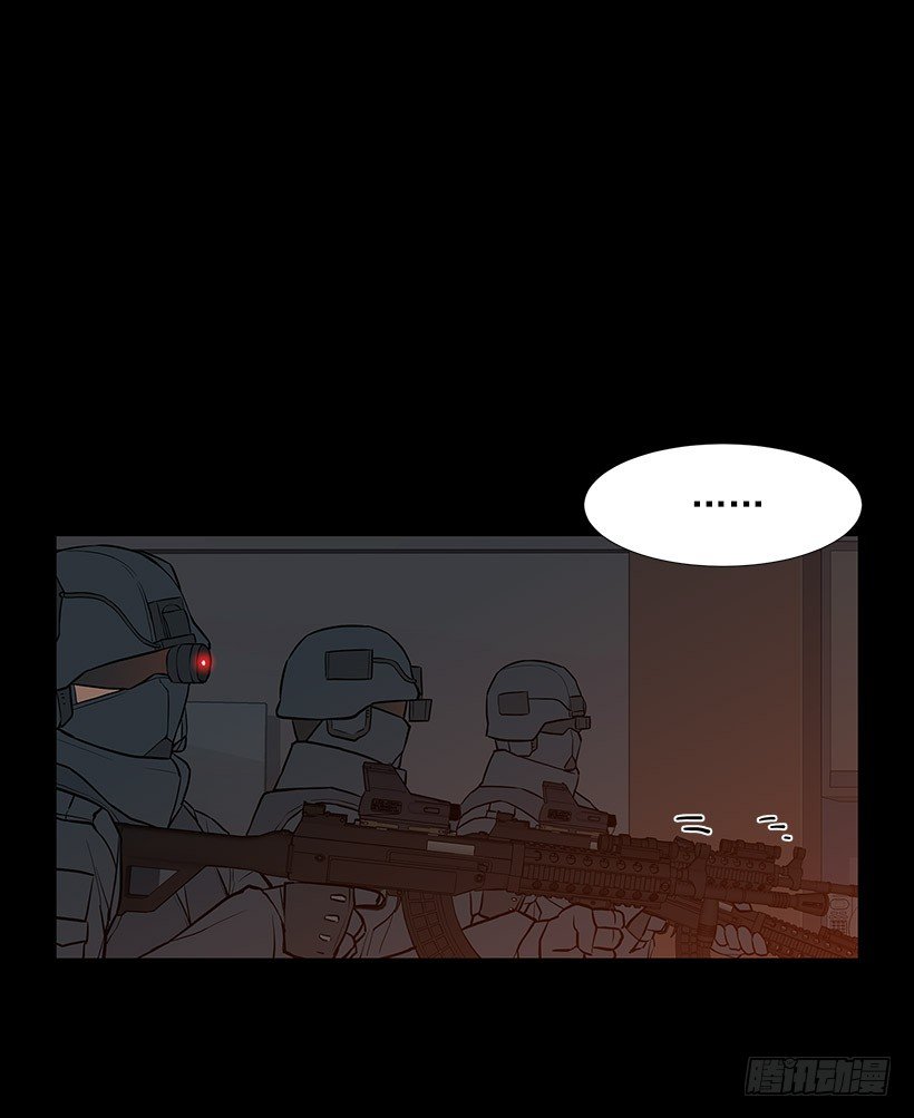 武装袭击？-第9话