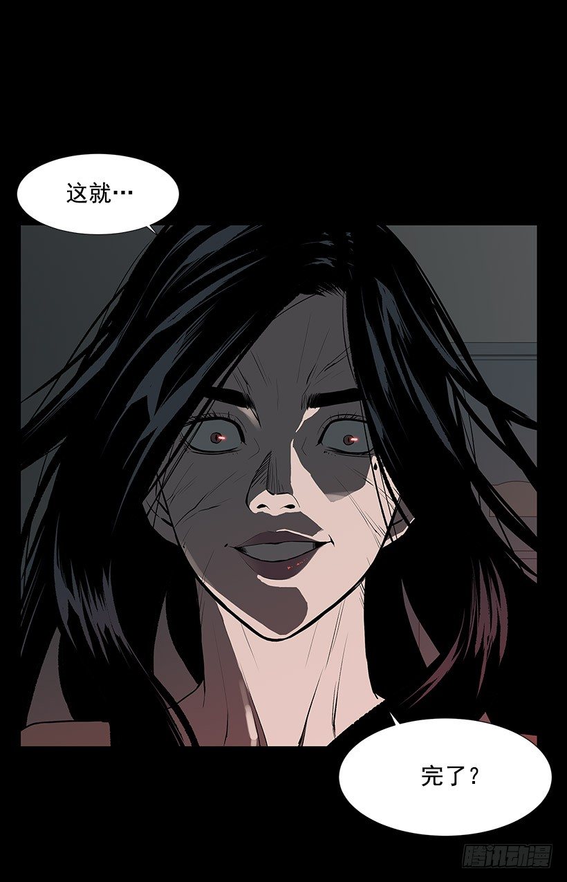 武装袭击？-第9话