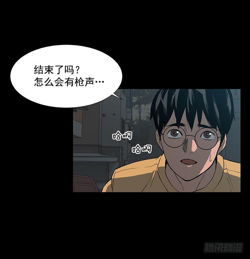 武装袭击？-第9话