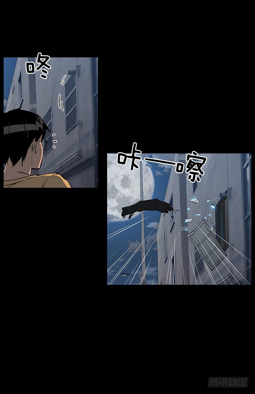 武装袭击？-第9话