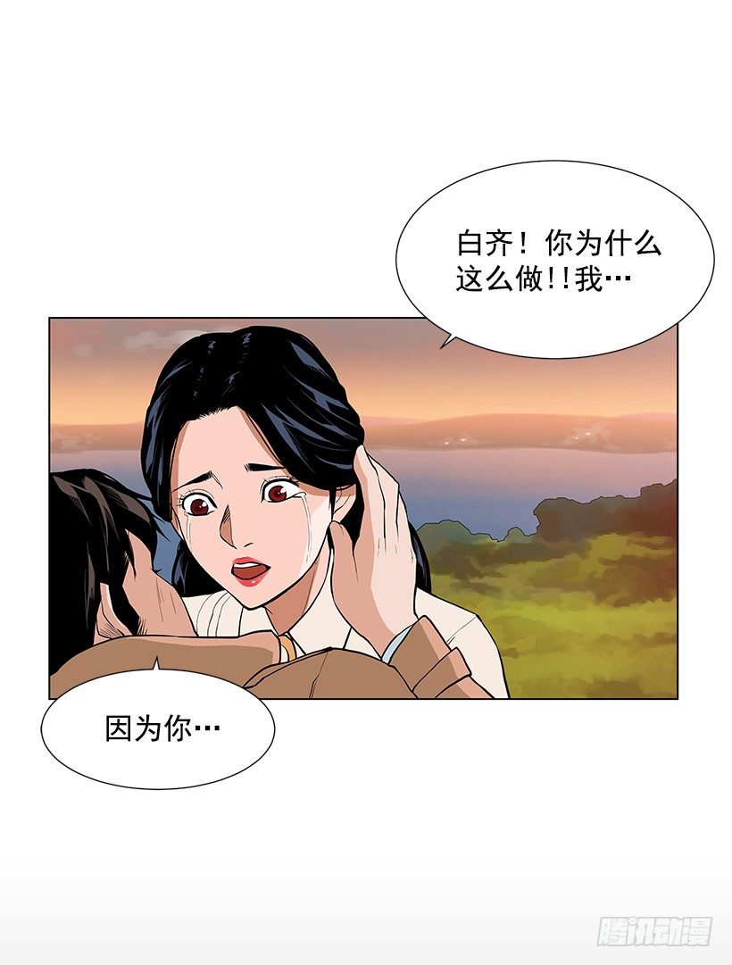 武装袭击？-第9话