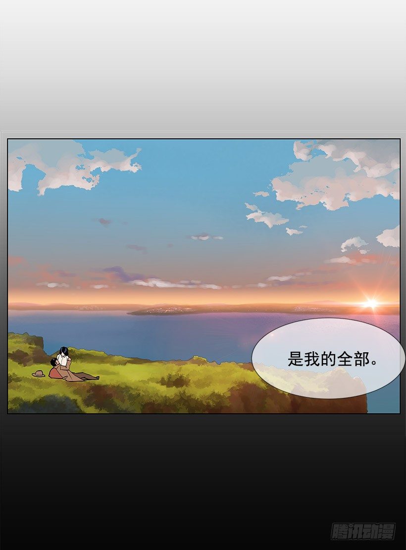 武装袭击？-第9话