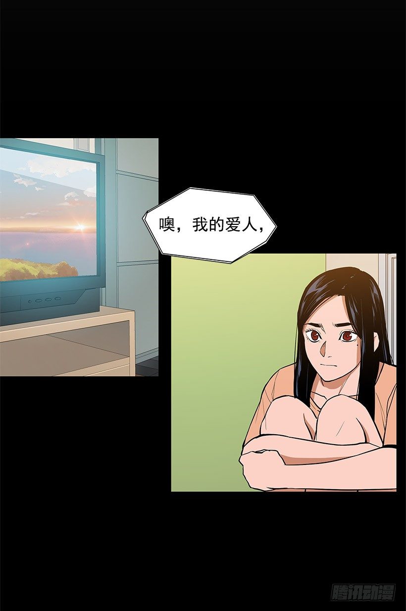 武装袭击？-第9话