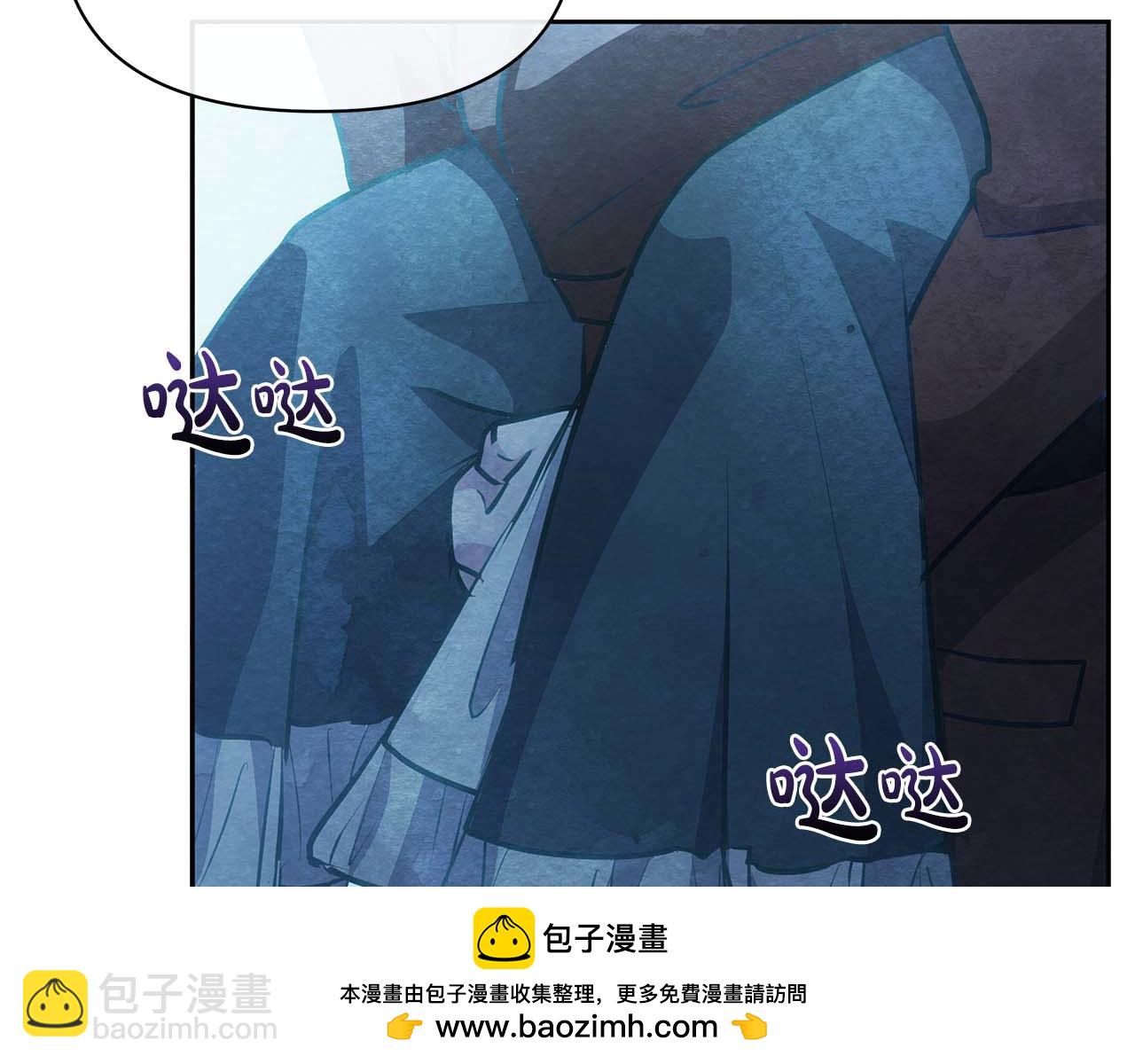 公女今日起罢工 - 完结篇 爱情与故事会继续(4/5) - 2