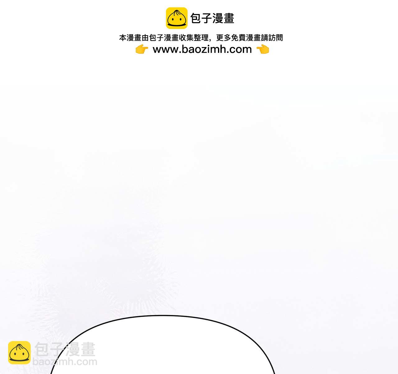 公女今日起罢工 - 完结篇 爱情与故事会继续(5/5) - 8