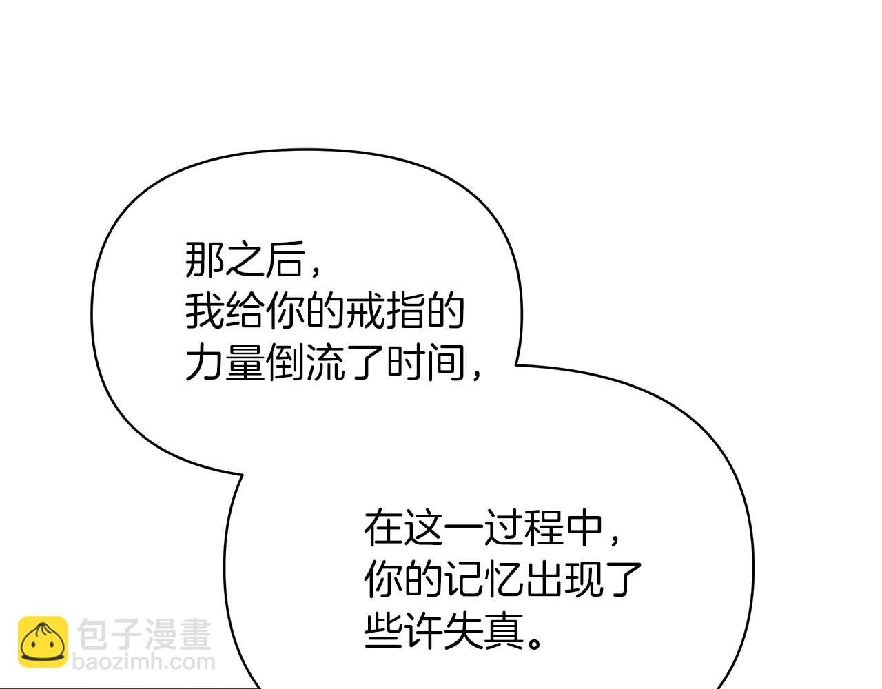 完结篇 爱情与故事会继续48